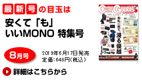 最新号